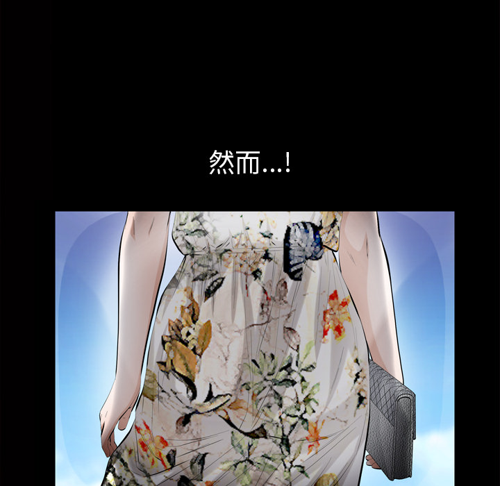 他的她他的她：3P117