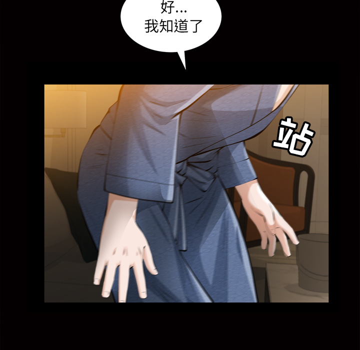 他的她他的她：3P104