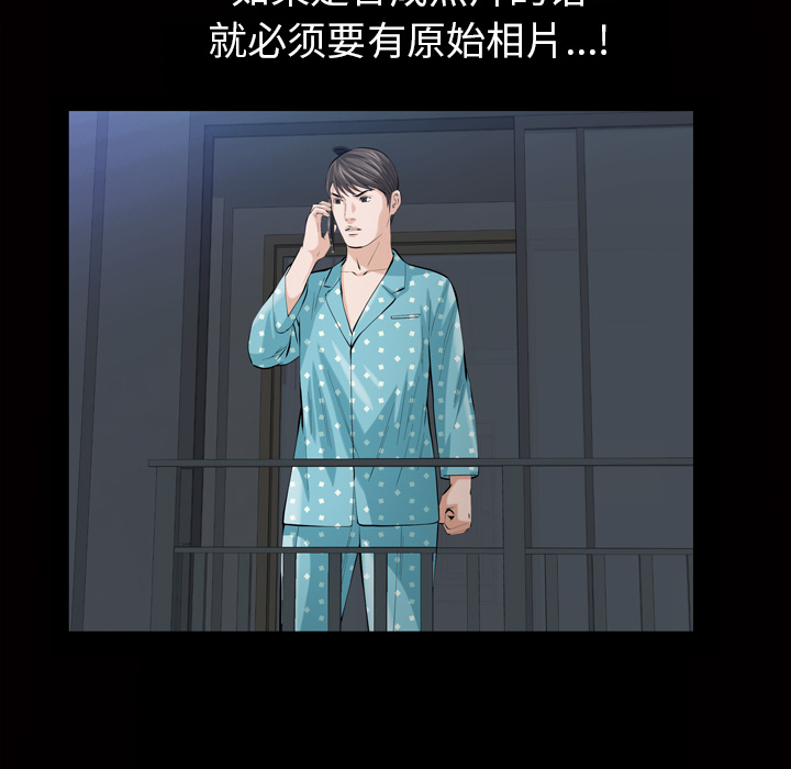 他的她他的她：3P64