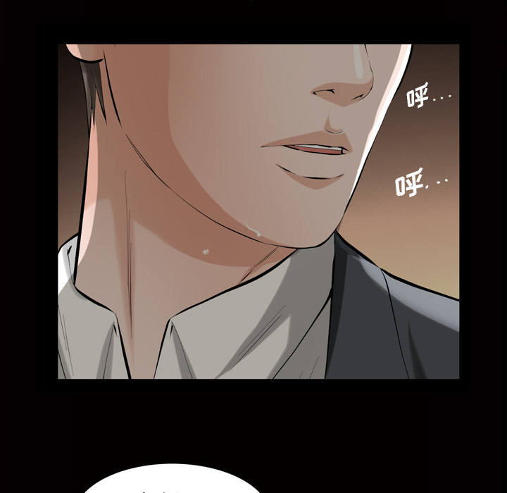 他的她他的她：3P140