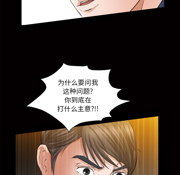 他的她他的她：3P132