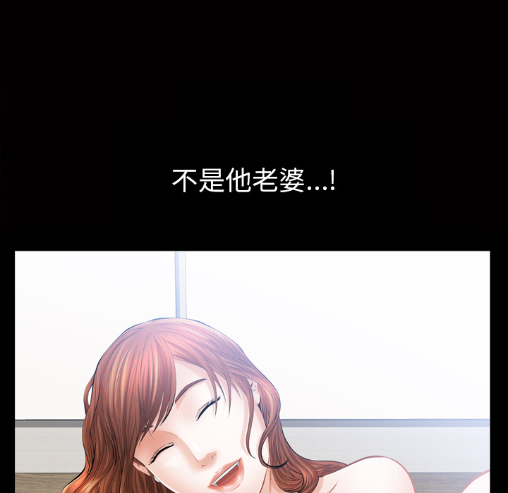 他的她他的她：3P18