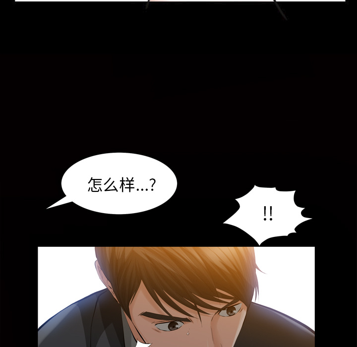 他的她他的她：3P122