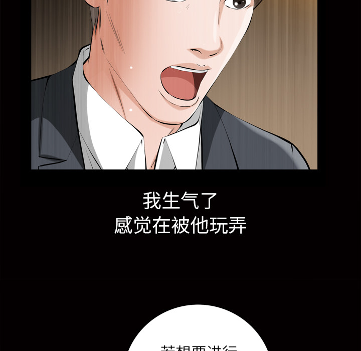 他的她他的她：3P133
