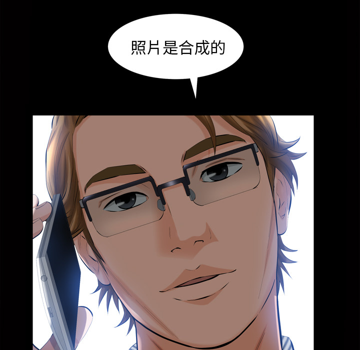 他的她他的她：3P31