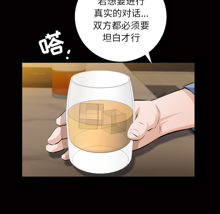 他的她他的她：3P134