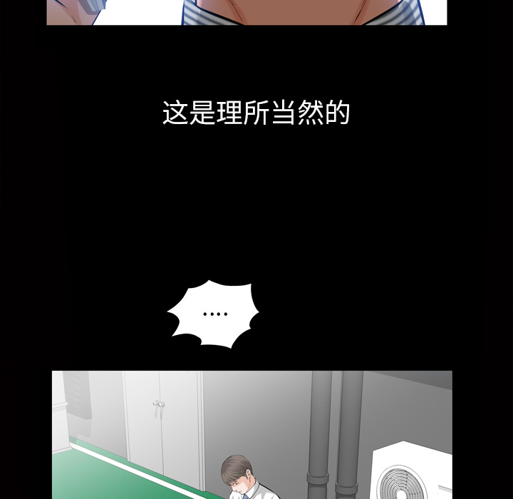 他的她他的她：3P32