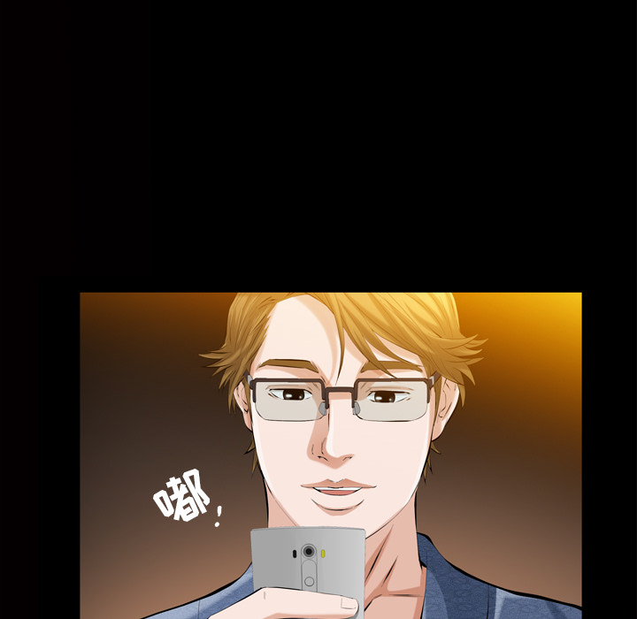 他的她他的她：3P71