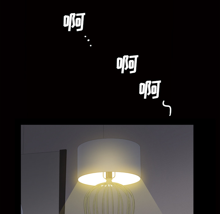 他的她他的她：3P147