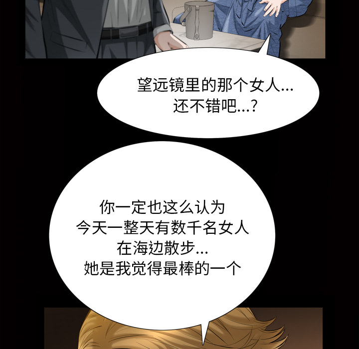 他的她他的她：3P126