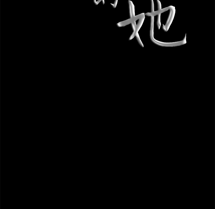 他的她他的她：3P160