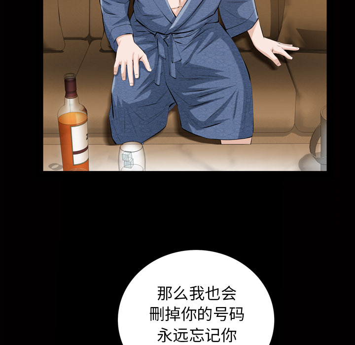 他的她他的她：3P96