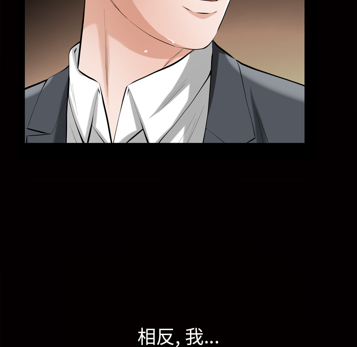 他的她他的她：3P139