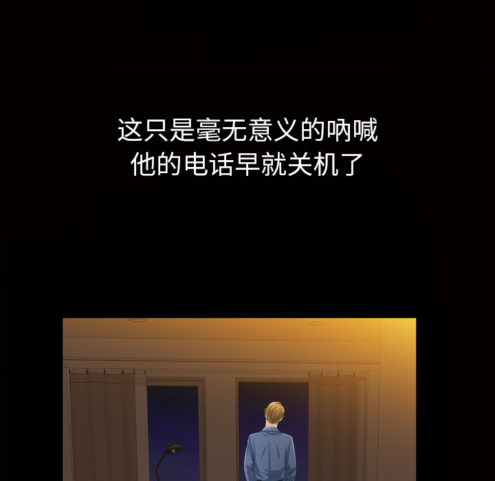 他的她他的她：3P75