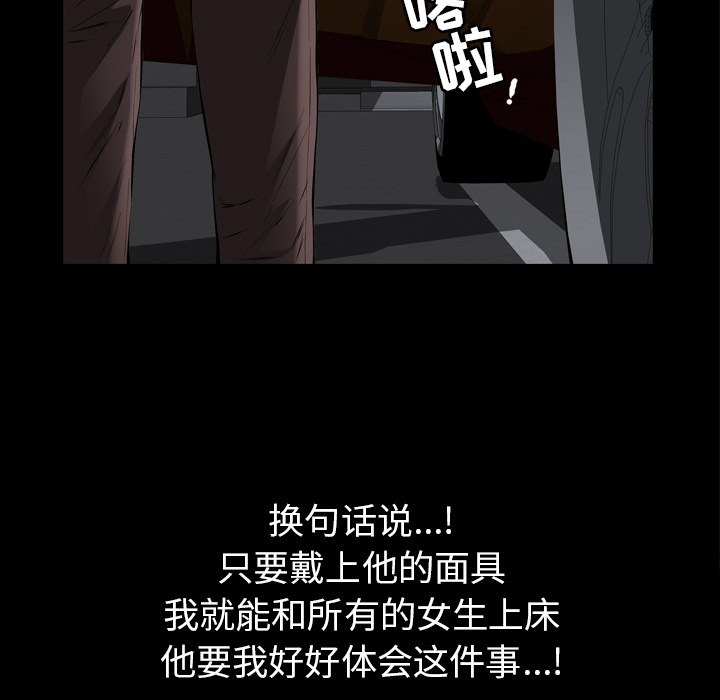 他的她他的她：4P61