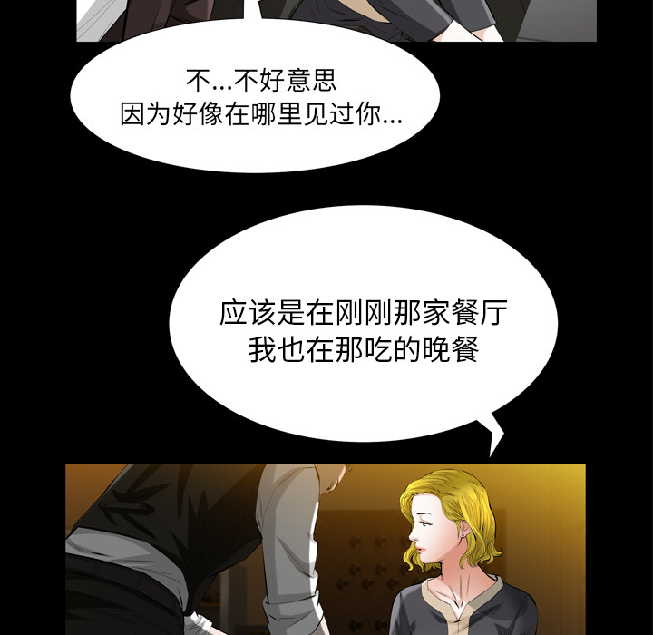 他的她他的她：4P96