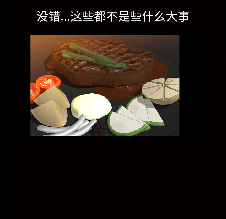 他的她他的她：4P31