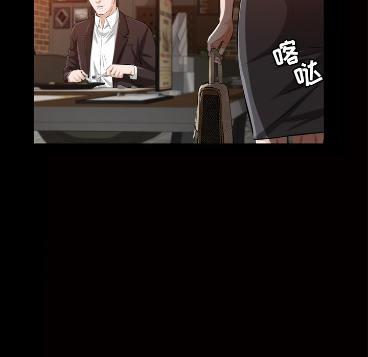 他的她他的她：4P43