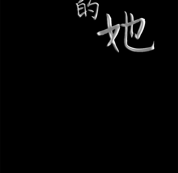 他的她他的她：4P116