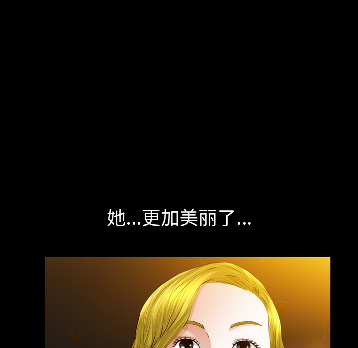 他的她他的她：4P93
