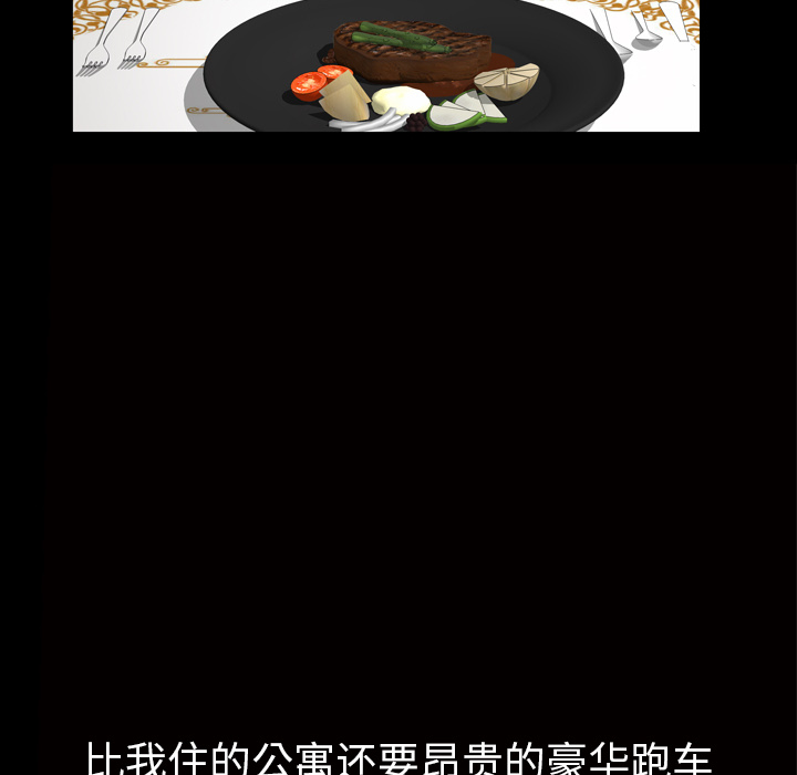 他的她他的她：4P33