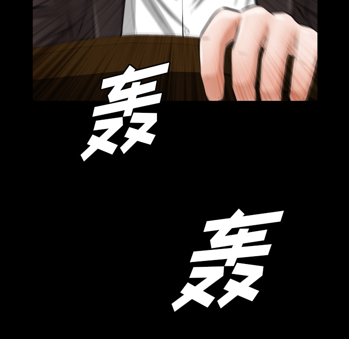 他的她他的她：4P66