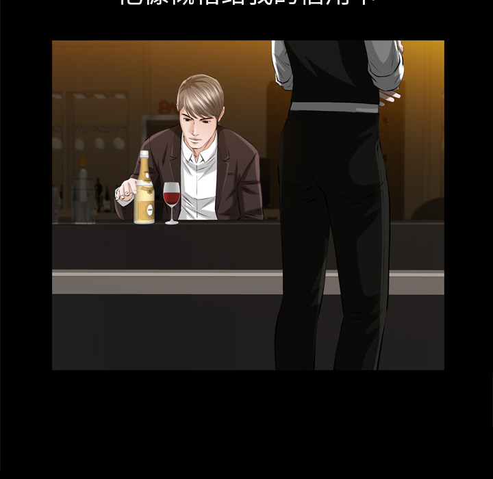 他的她他的她：4P85