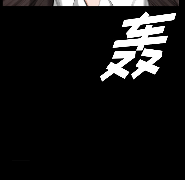 他的她他的她：4P68