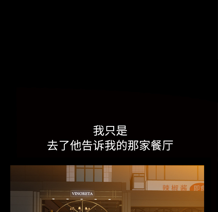 他的她他的她：4P29