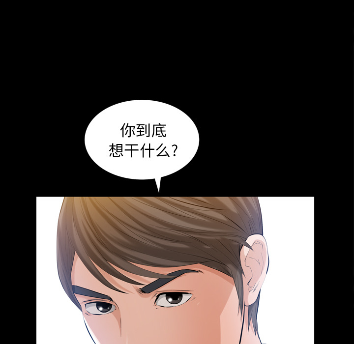 他的她他的她：4P15