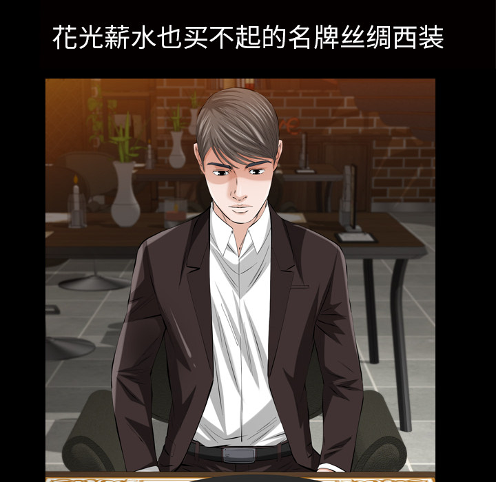 他的她他的她：4P32