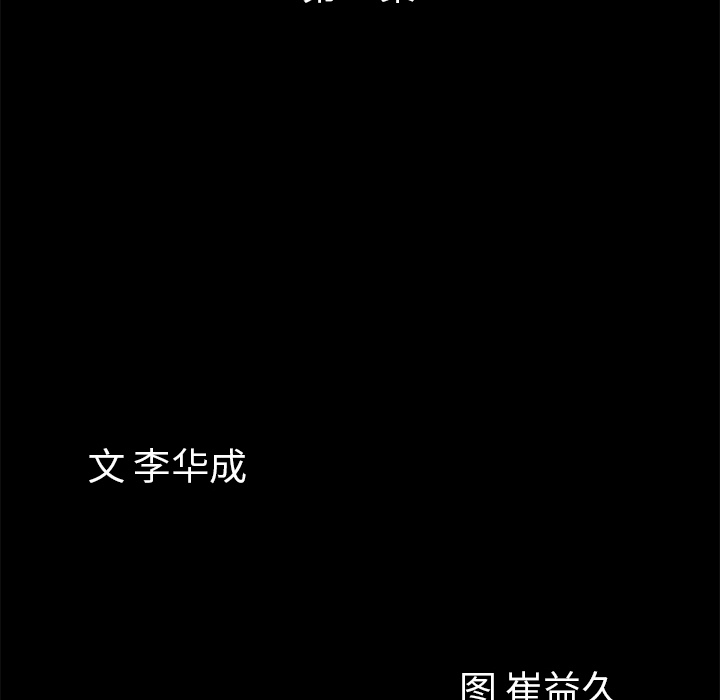 他的她他的她：4P10