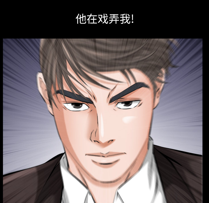 他的她他的她：4P67