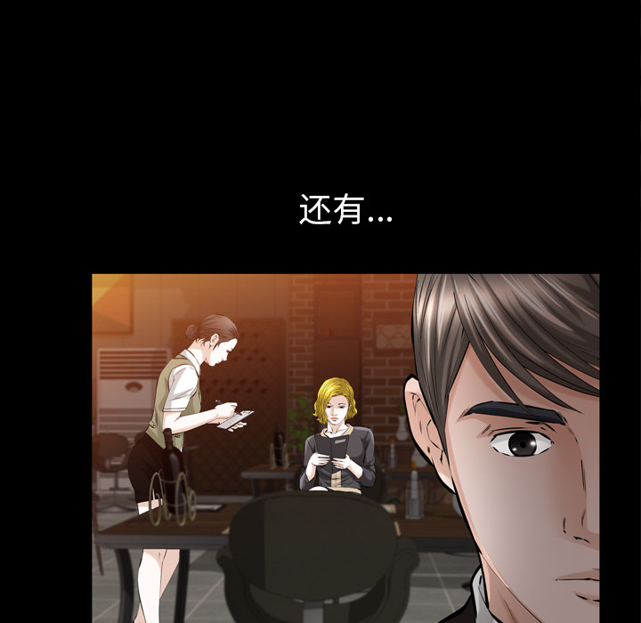 他的她他的她：4P48