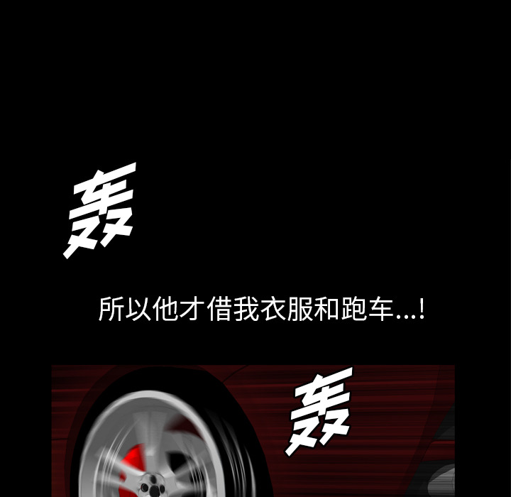 他的她他的她：4P63