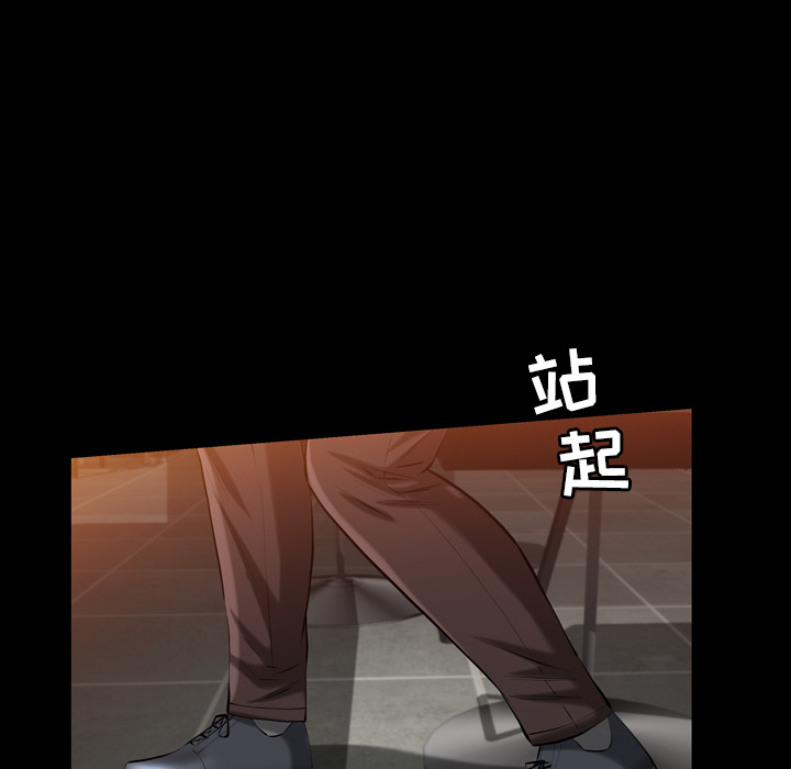 他的她他的她：4P56