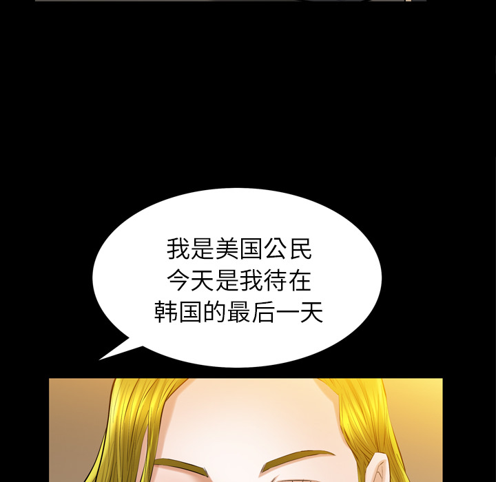 他的她他的她：4P103