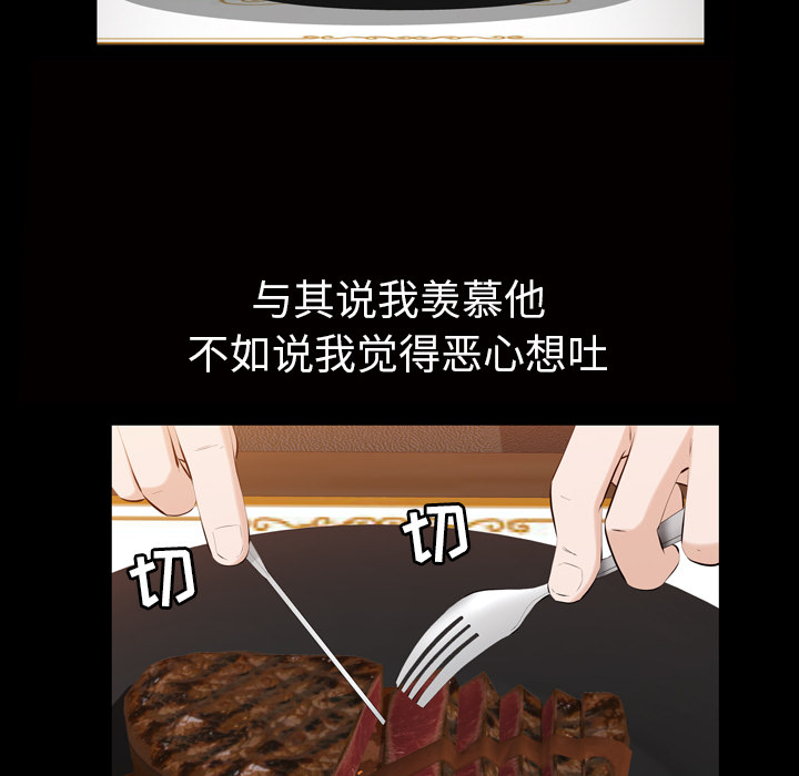 他的她他的她：4P36