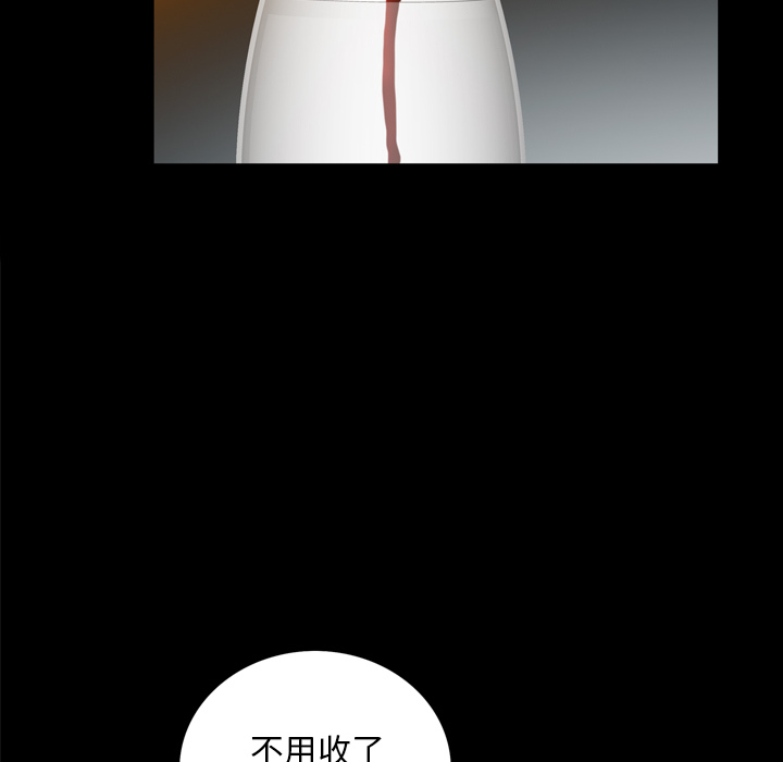 他的她他的她：4P81