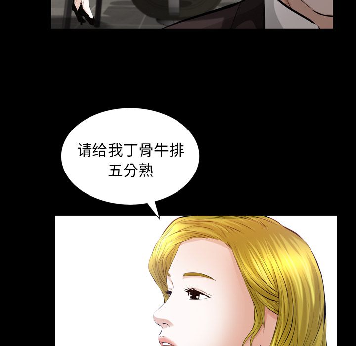 他的她他的她：4P49