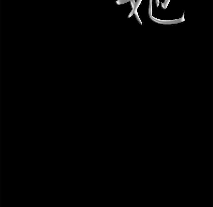 他的她他的她：5P118