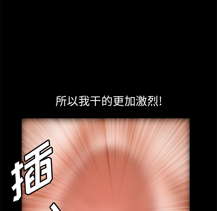 他的她他的她：5P88