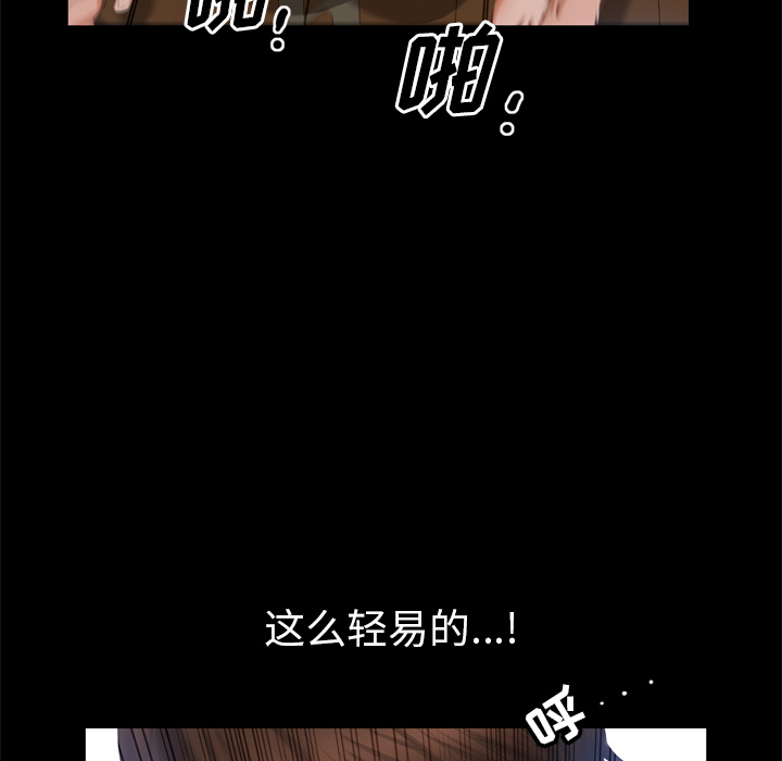 他的她他的她：5P71