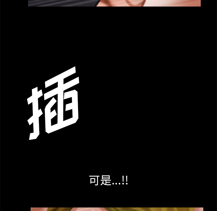 他的她他的她：5P107