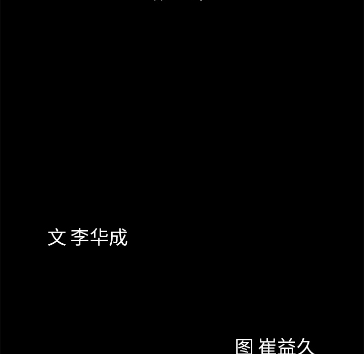 他的她他的她：5P10