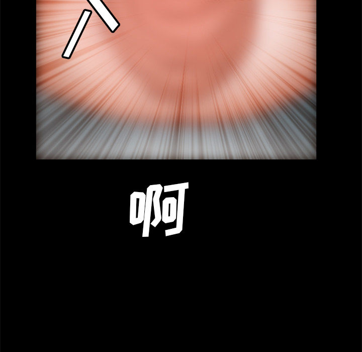 他的她他的她：5P89