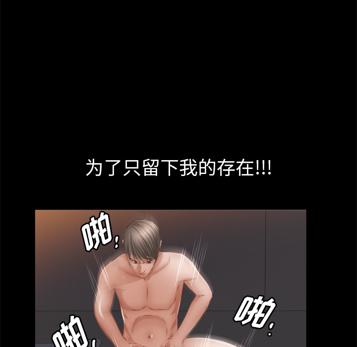 他的她他的她：5P96