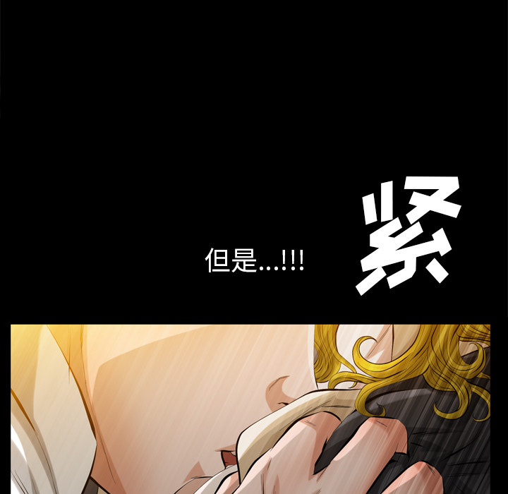 他的她他的她：5P6