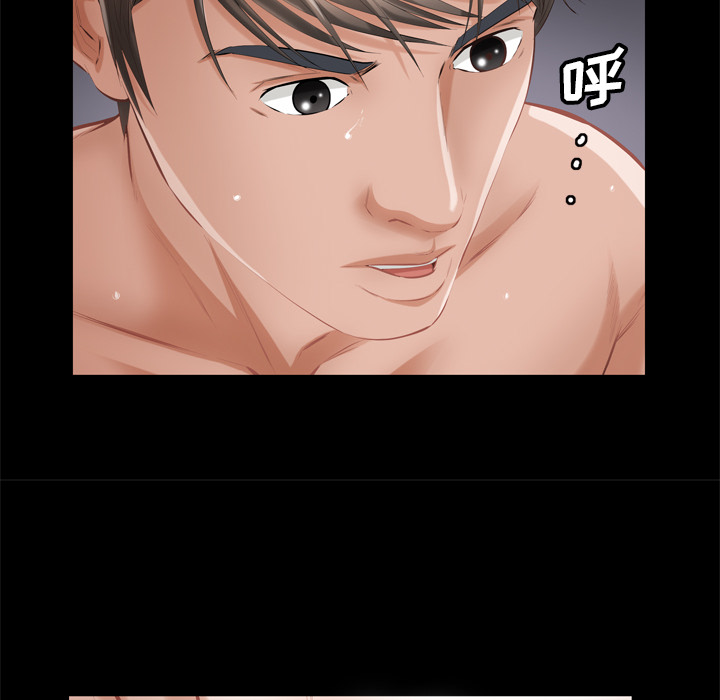 他的她他的她：5P63