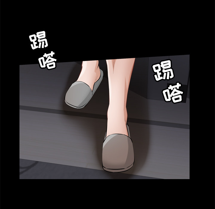 他的她他的她：5P101